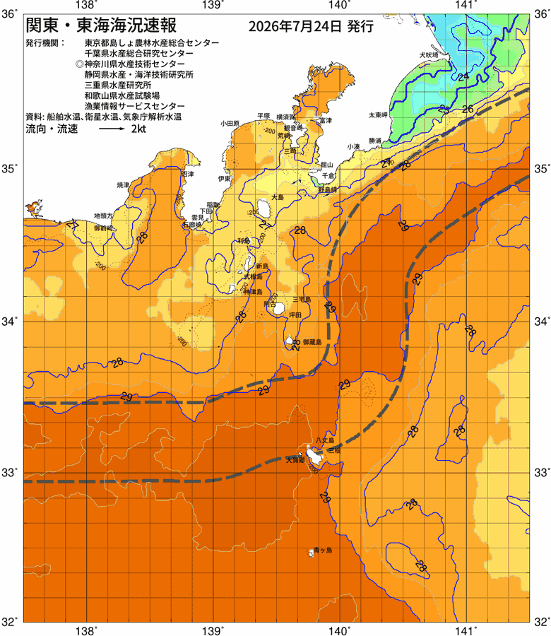 海況図, 関東・東海海況速報/伊豆諸島海域 検索結果, (黒潮, 水温分布, 冷水域, 暖水波及 等を図示)