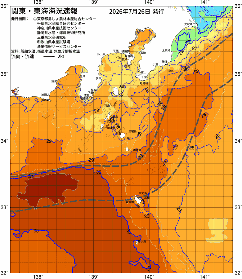 海況図, 関東・東海海況速報/伊豆諸島海域 検索結果, (黒潮, 水温分布, 冷水域, 暖水波及 等を図示)