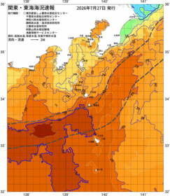 関東・東海海況速報/伊豆諸島海域(2026/07/27)