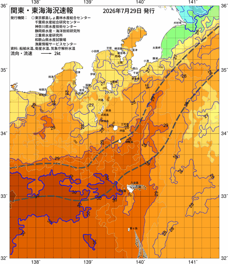 海況図, 関東・東海海況速報/伊豆諸島海域 検索結果, (黒潮, 水温分布, 冷水域, 暖水波及 等を図示)