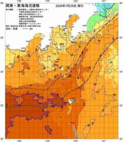 関東・東海海況速報/伊豆諸島海域(2026/07/29)