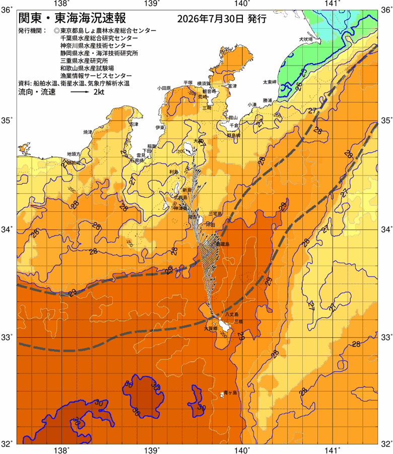 海況図, 関東・東海海況速報/伊豆諸島海域 検索結果, (黒潮, 水温分布, 冷水域, 暖水波及 等を図示)