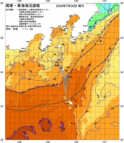 関東・東海海況速報/伊豆諸島海域(2026/07/30)