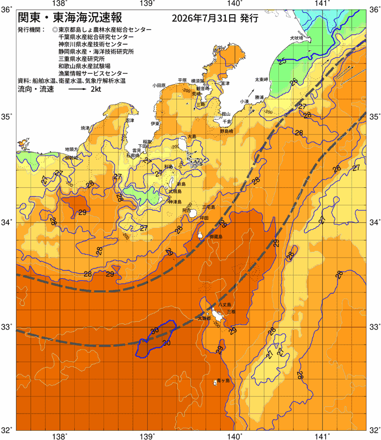 海況図, 関東・東海海況速報/伊豆諸島海域 検索結果, (黒潮, 水温分布, 冷水域, 暖水波及 等を図示)