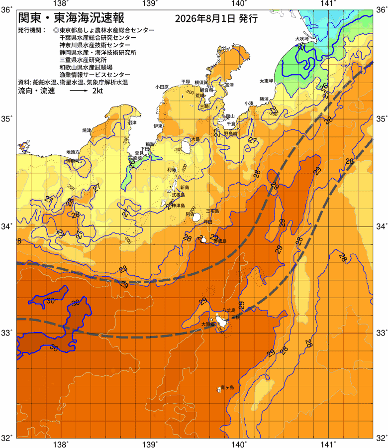 海況図, 関東・東海海況速報/伊豆諸島海域 検索結果, (黒潮, 水温分布, 冷水域, 暖水波及 等を図示)