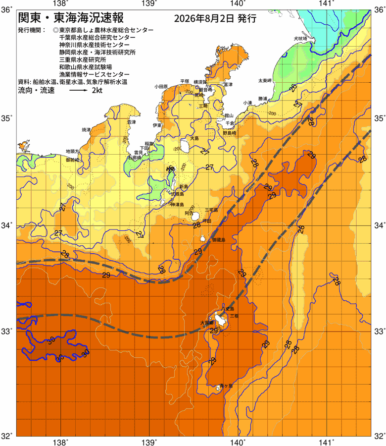 海況図, 関東・東海海況速報/伊豆諸島海域 検索結果, (黒潮, 水温分布, 冷水域, 暖水波及 等を図示)