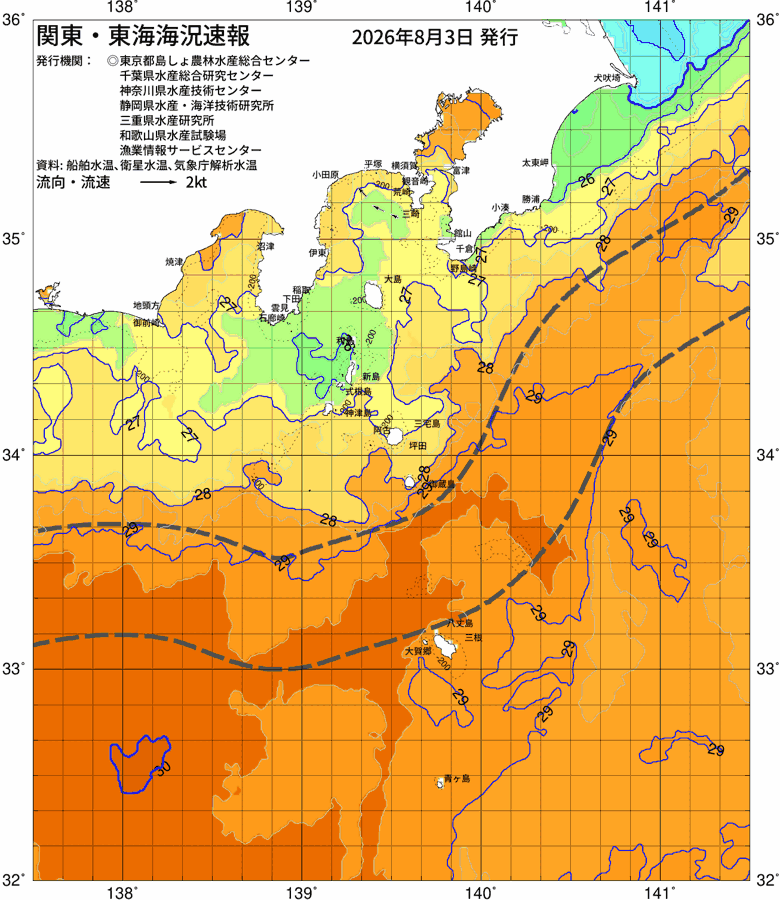 海況図, 関東・東海海況速報/伊豆諸島海域 検索結果, (黒潮, 水温分布, 冷水域, 暖水波及 等を図示)