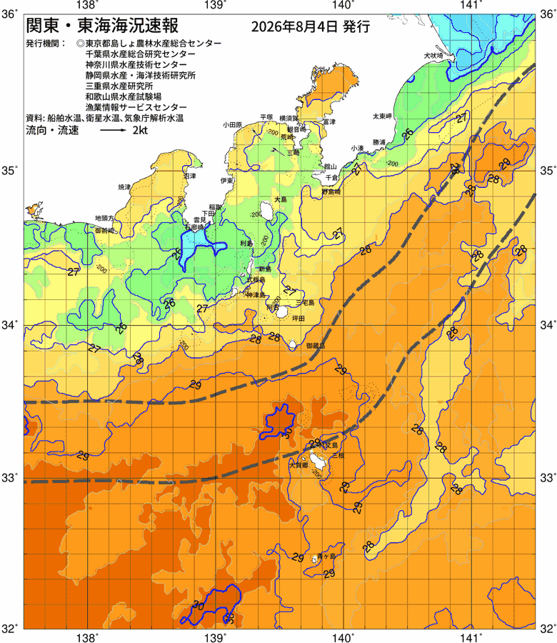 海況図, 関東・東海海況速報/伊豆諸島海域 検索結果, (黒潮, 水温分布, 冷水域, 暖水波及 等を図示)
