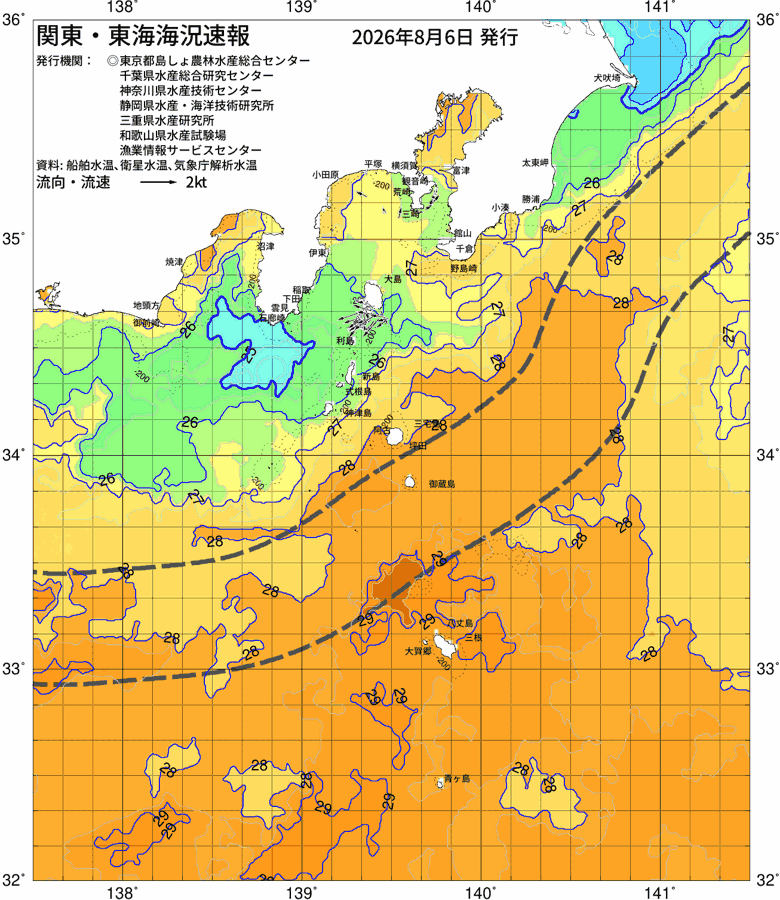 海況図, 関東・東海海況速報/伊豆諸島海域 検索結果, (黒潮, 水温分布, 冷水域, 暖水波及 等を図示)