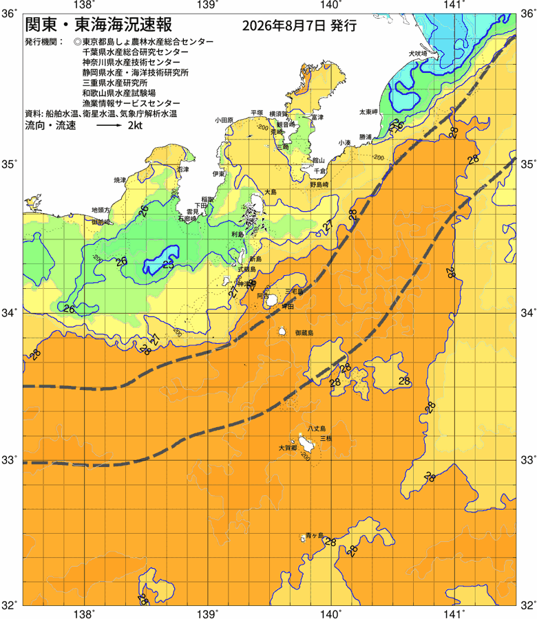 海況図, 関東・東海海況速報/伊豆諸島海域 検索結果, (黒潮, 水温分布, 冷水域, 暖水波及 等を図示)