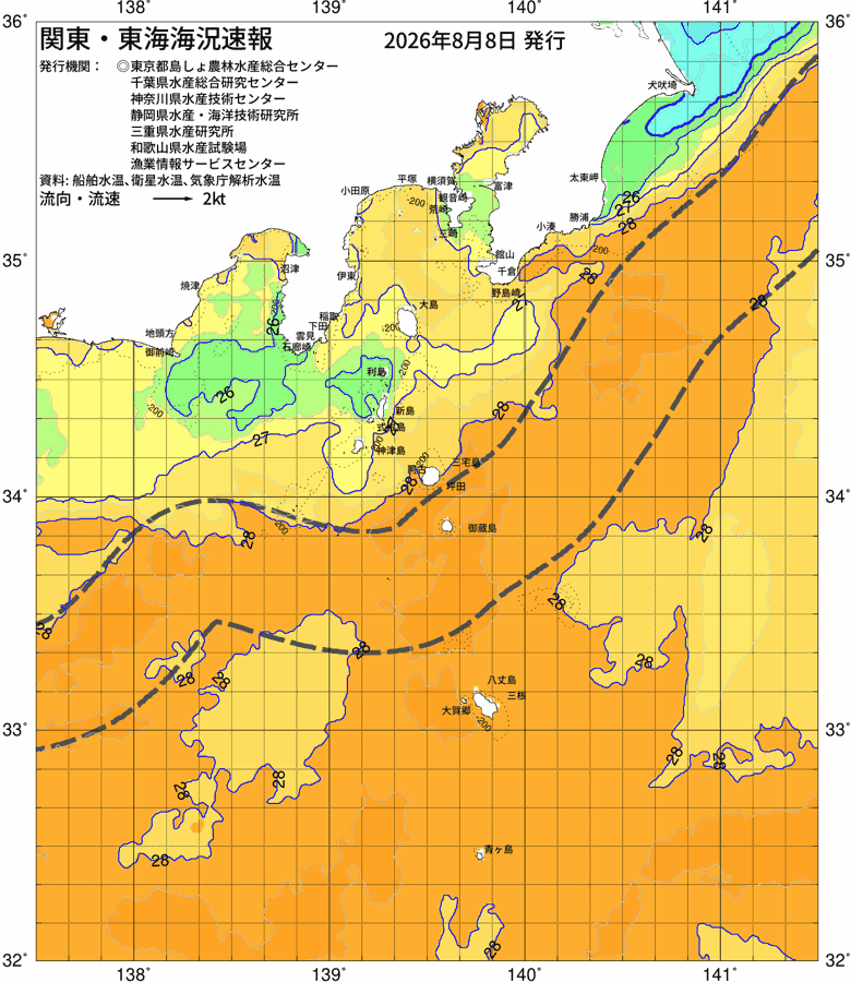 海況図, 関東・東海海況速報/伊豆諸島海域 検索結果, (黒潮, 水温分布, 冷水域, 暖水波及 等を図示)
