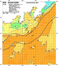 関東・東海海況速報/伊豆諸島海域(2026/08/08)