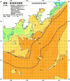 関東・東海海況速報/伊豆諸島海域(2026/08/09)