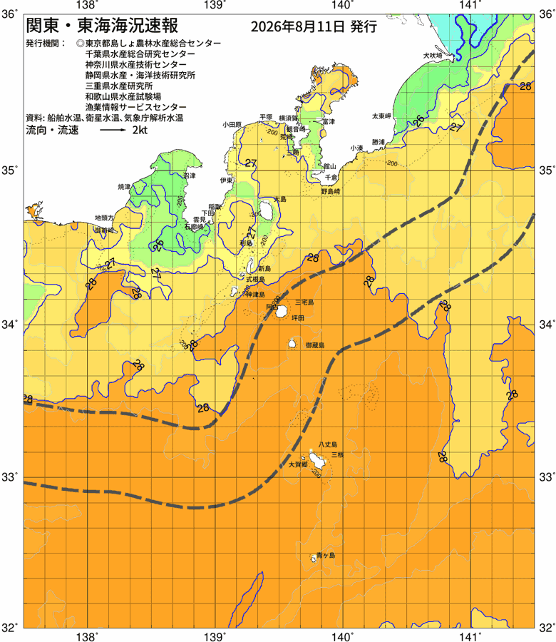 海況図, 関東・東海海況速報/伊豆諸島海域 検索結果, (黒潮, 水温分布, 冷水域, 暖水波及 等を図示)