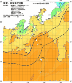 関東・東海海況速報/伊豆諸島海域(2026/08/11)