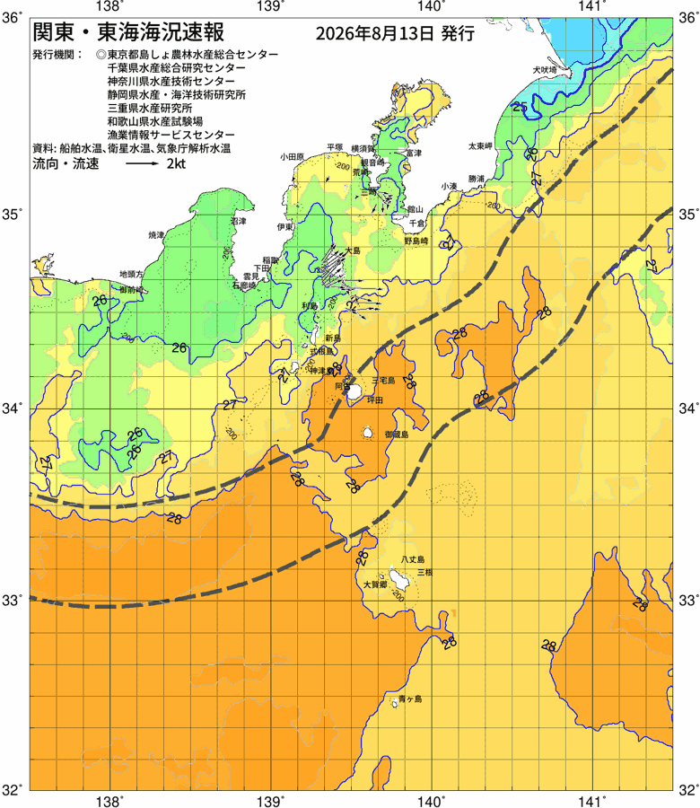 海況図, 関東・東海海況速報/伊豆諸島海域 検索結果, (黒潮, 水温分布, 冷水域, 暖水波及 等を図示)