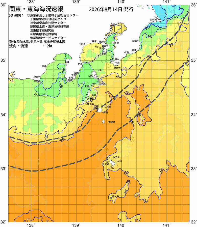 海況図, 関東・東海海況速報/伊豆諸島海域 検索結果, (黒潮, 水温分布, 冷水域, 暖水波及 等を図示)