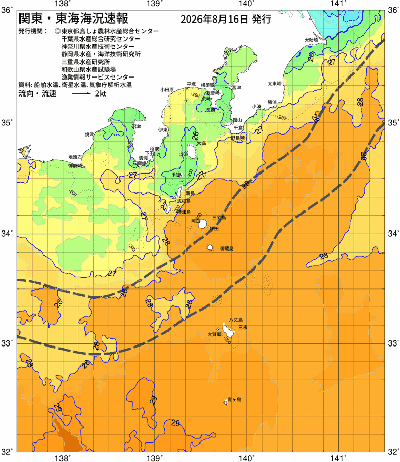 海況図, 関東・東海海況速報/伊豆諸島海域 検索結果, (黒潮, 水温分布, 冷水域, 暖水波及 等を図示)