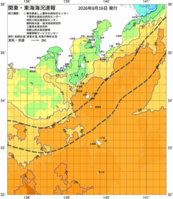 関東・東海海況速報/伊豆諸島海域(2026/08/16)