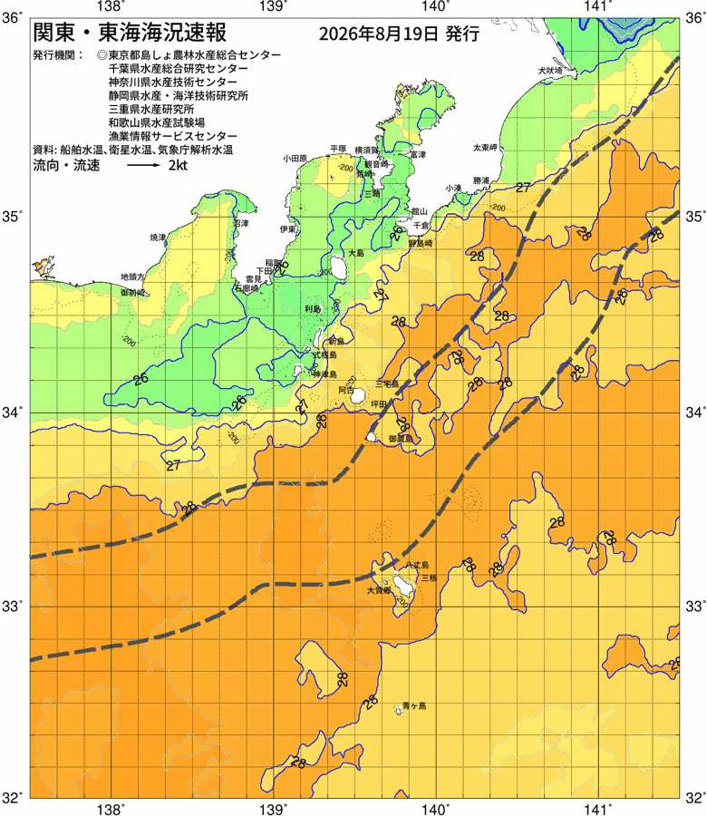 海況図, 関東・東海海況速報/伊豆諸島海域 検索結果, (黒潮, 水温分布, 冷水域, 暖水波及 等を図示)