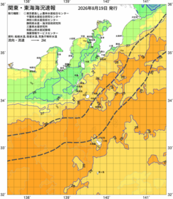 関東・東海海況速報/伊豆諸島海域(2026/08/19)