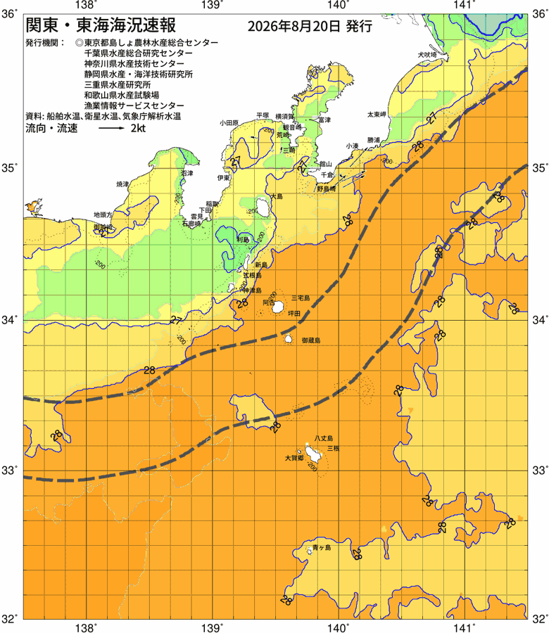 海況図, 関東・東海海況速報/伊豆諸島海域 検索結果, (黒潮, 水温分布, 冷水域, 暖水波及 等を図示)