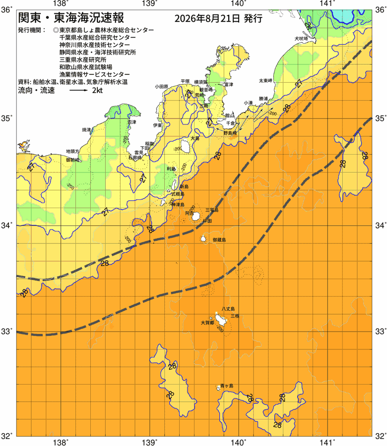 海況図, 関東・東海海況速報/伊豆諸島海域 検索結果, (黒潮, 水温分布, 冷水域, 暖水波及 等を図示)