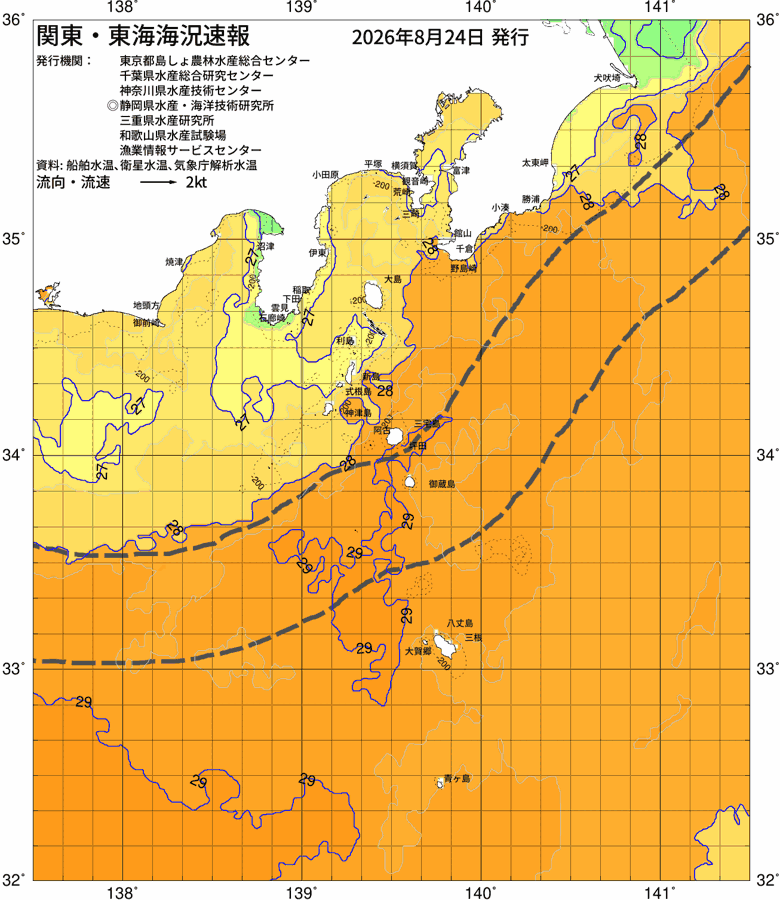 海況図, 関東・東海海況速報/伊豆諸島海域 検索結果, (黒潮, 水温分布, 冷水域, 暖水波及 等を図示)