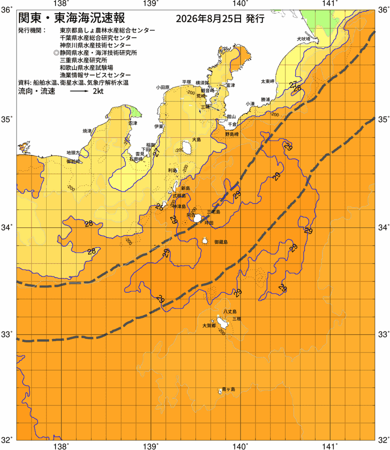 海況図, 関東・東海海況速報/伊豆諸島海域 検索結果, (黒潮, 水温分布, 冷水域, 暖水波及 等を図示)