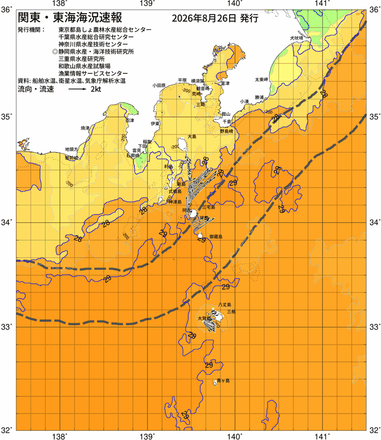 海況図, 関東・東海海況速報/伊豆諸島海域 検索結果, (黒潮, 水温分布, 冷水域, 暖水波及 等を図示)