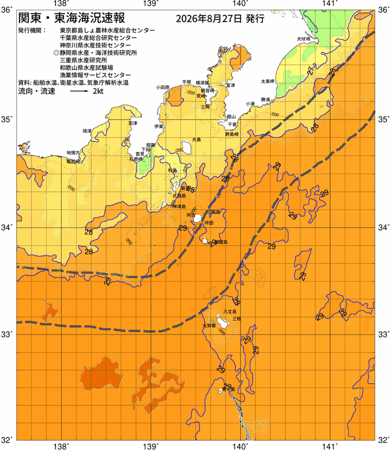 海況図, 関東・東海海況速報/伊豆諸島海域 検索結果, (黒潮, 水温分布, 冷水域, 暖水波及 等を図示)