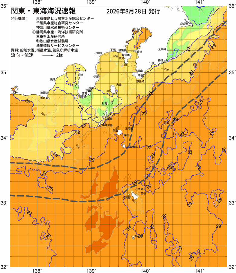 海況図, 関東・東海海況速報/伊豆諸島海域 検索結果, (黒潮, 水温分布, 冷水域, 暖水波及 等を図示)