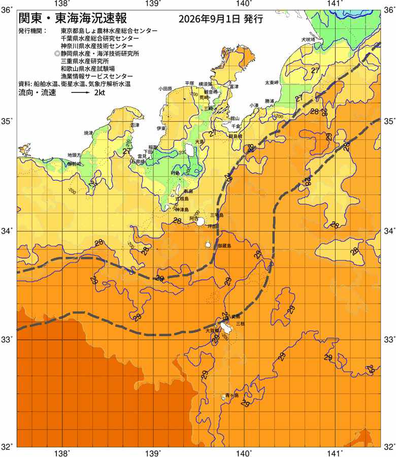 海況図, 関東・東海海況速報/伊豆諸島海域 検索結果, (黒潮, 水温分布, 冷水域, 暖水波及 等を図示)