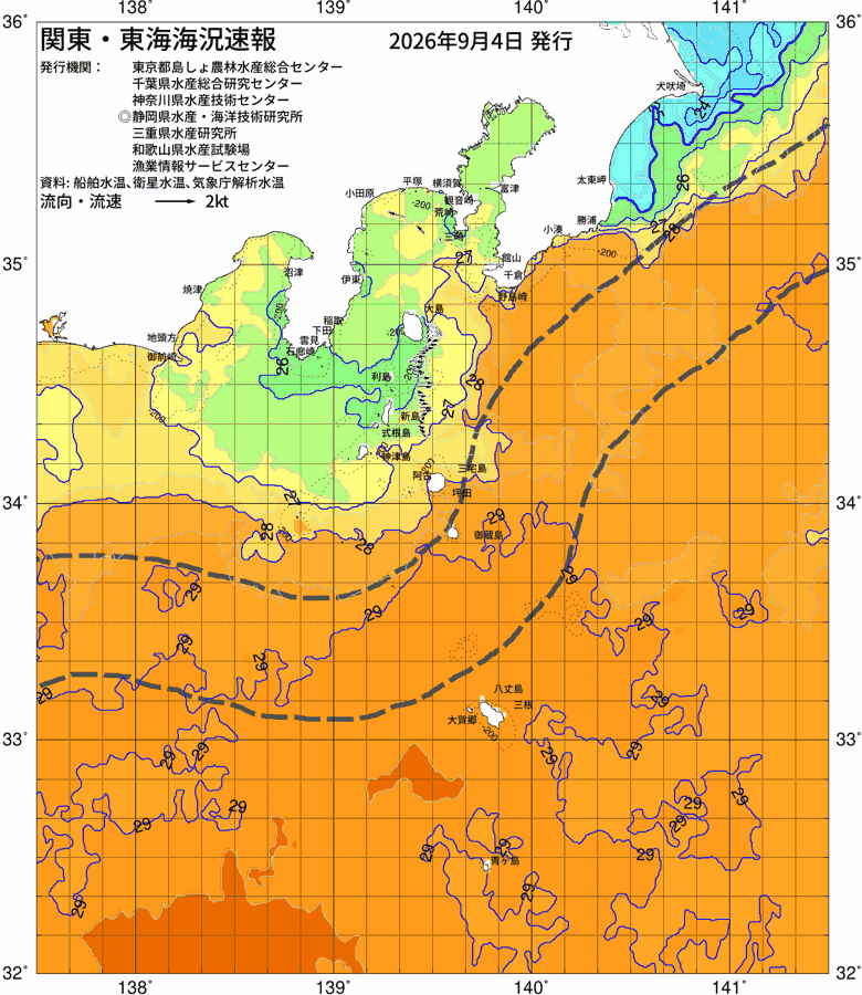 海況図, 関東・東海海況速報/伊豆諸島海域 検索結果, (黒潮, 水温分布, 冷水域, 暖水波及 等を図示)