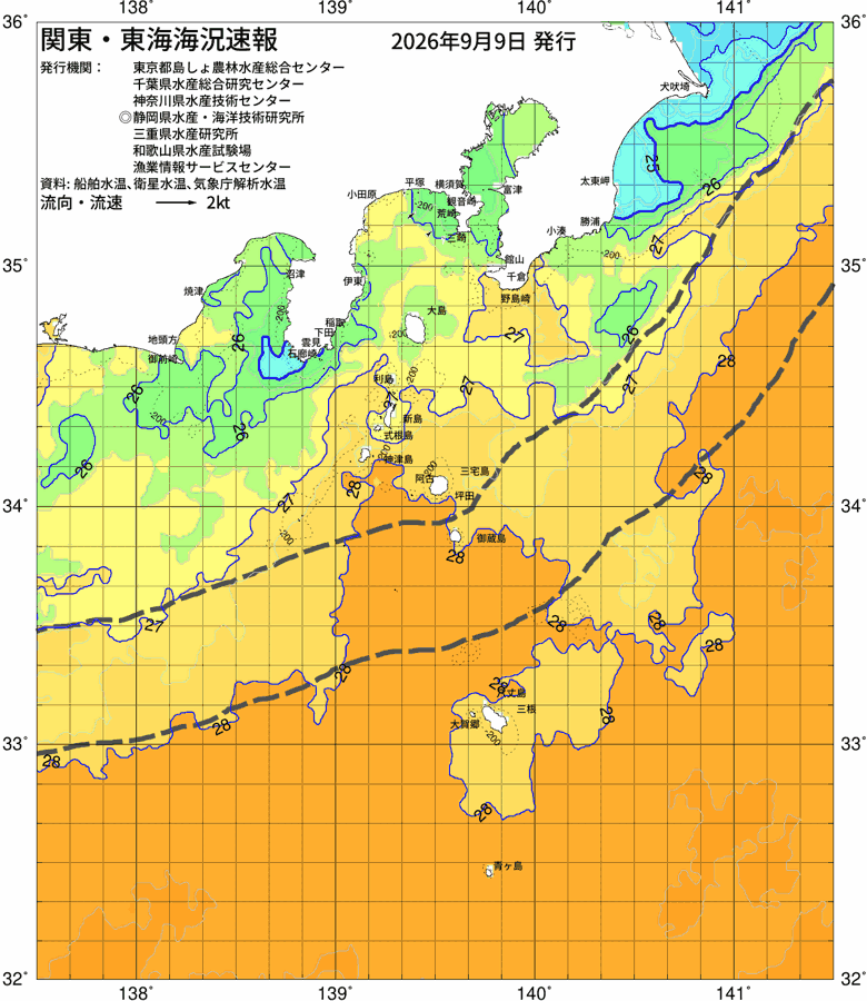 海況図, 関東・東海海況速報/伊豆諸島海域 検索結果, (黒潮, 水温分布, 冷水域, 暖水波及 等を図示)