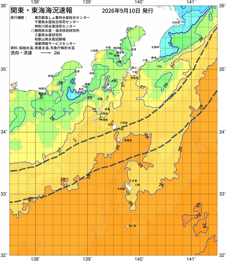 海況図, 関東・東海海況速報/伊豆諸島海域 検索結果, (黒潮, 水温分布, 冷水域, 暖水波及 等を図示)