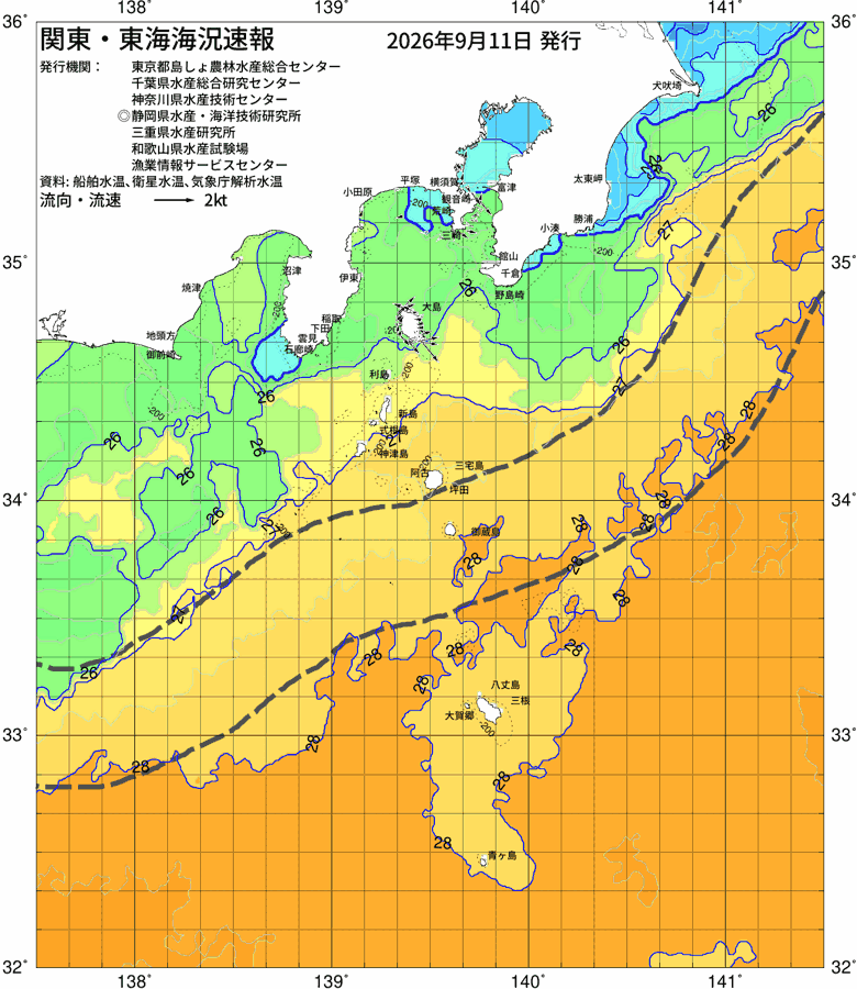 海況図, 関東・東海海況速報/伊豆諸島海域 検索結果, (黒潮, 水温分布, 冷水域, 暖水波及 等を図示)