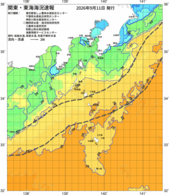 関東・東海海況速報/伊豆諸島海域(2026/09/11)