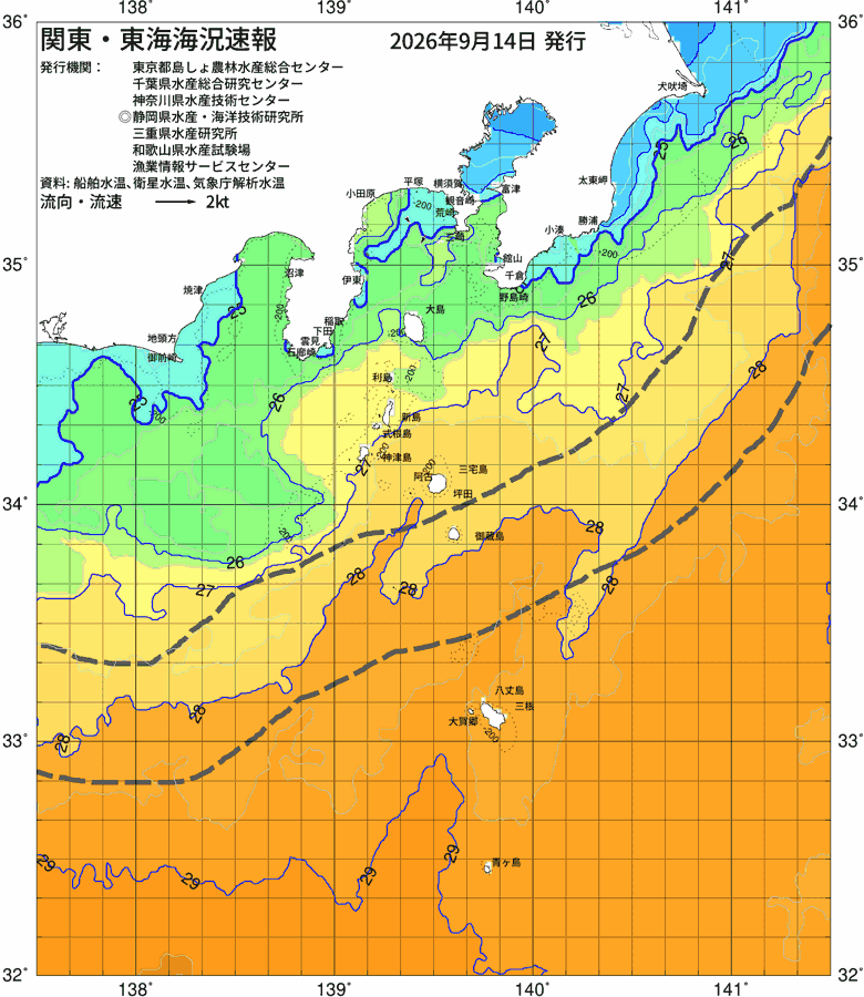 海況図, 関東・東海海況速報/伊豆諸島海域 検索結果, (黒潮, 水温分布, 冷水域, 暖水波及 等を図示)