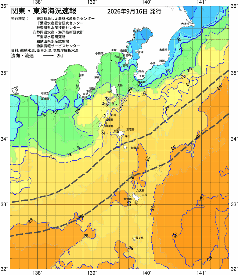 海況図, 関東・東海海況速報/伊豆諸島海域 検索結果, (黒潮, 水温分布, 冷水域, 暖水波及 等を図示)
