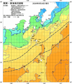 関東・東海海況速報/伊豆諸島海域(2026/09/16)