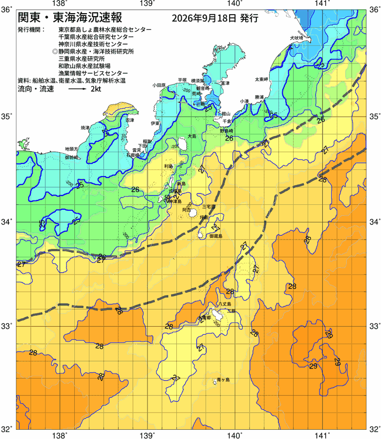 海況図, 関東・東海海況速報/伊豆諸島海域 検索結果, (黒潮, 水温分布, 冷水域, 暖水波及 等を図示)