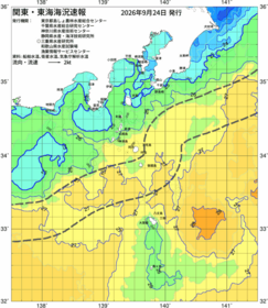 関東・東海海況速報/伊豆諸島海域(2026/09/24)