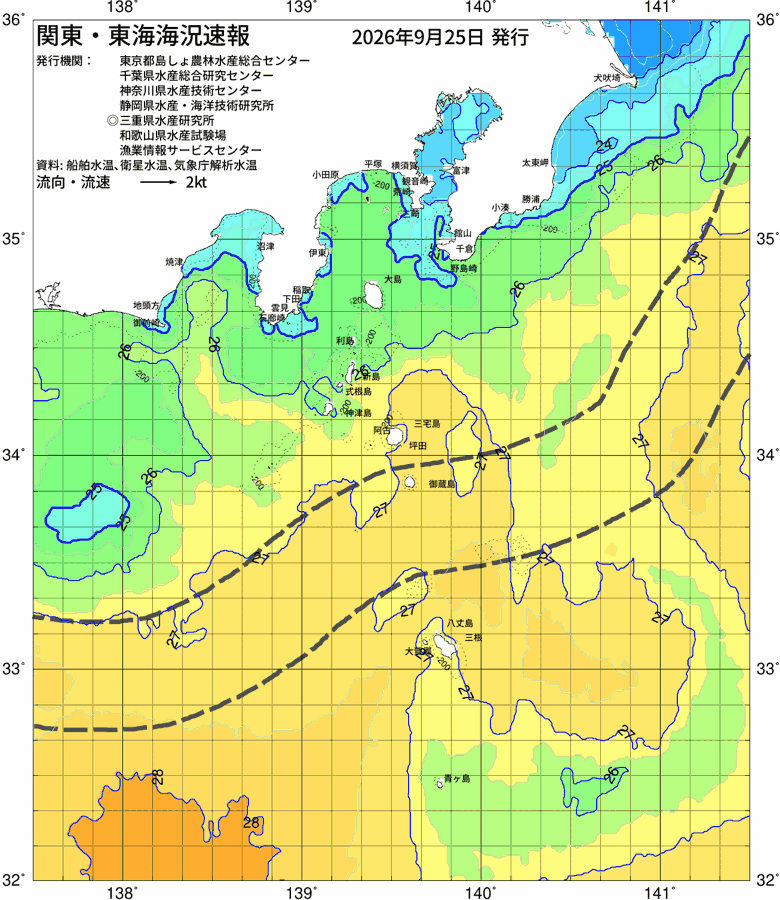 海況図, 関東・東海海況速報/伊豆諸島海域 検索結果, (黒潮, 水温分布, 冷水域, 暖水波及 等を図示)