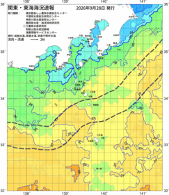 関東・東海海況速報/伊豆諸島海域(2026/09/28)