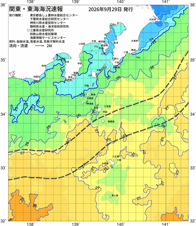海況図, 関東・東海海況速報/伊豆諸島海域 検索結果, (黒潮, 水温分布, 冷水域, 暖水波及 等を図示)