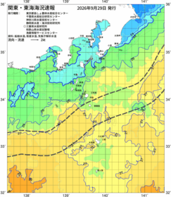 関東・東海海況速報/伊豆諸島海域(2026/09/29)