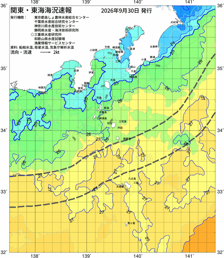 海況図, 関東・東海海況速報/伊豆諸島海域 検索結果, (黒潮, 水温分布, 冷水域, 暖水波及 等を図示)