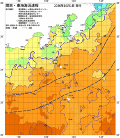 関東・東海海況速報/伊豆諸島海域(2026/10/01)