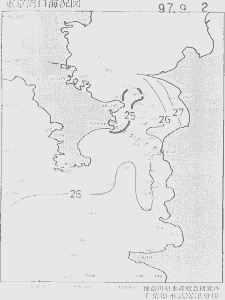 東京湾口海況図(1997/09/02)